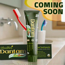 Dantam (Herbal Toothpaste)